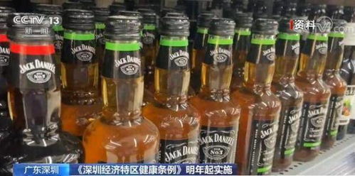 深圳经济特区健康条例 明年起实施 向未成年人售酒将处三万元罚款
